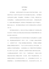 W(xu)I(y)eͬW(xu)ٛ(zng)ԼZͨ19ƪ